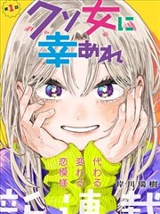 《暗恋·橘生淮南》